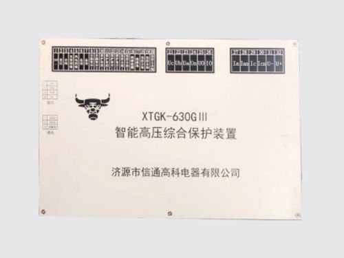 高壓保護器
