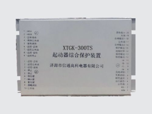 80/120/200保護器