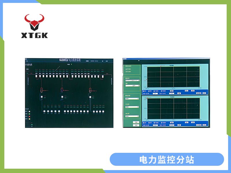 KJ1096-F 煤礦用隔爆兼本質(zhì)安全型電力監控分站